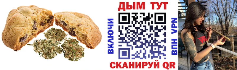 Еда ТГК марихуана  Купить где  Менделеевск 