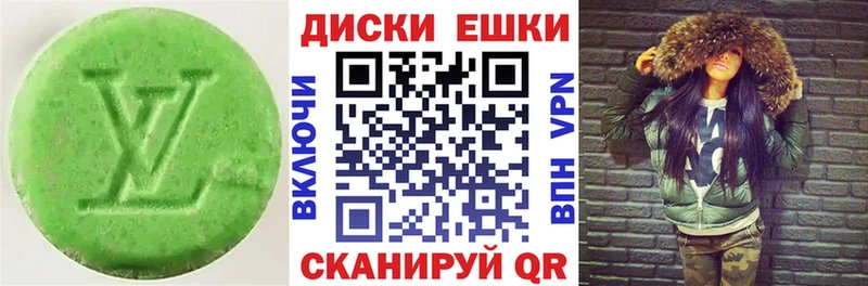 Купить закладки  Менделеевск  Ecstasy 250 мг 