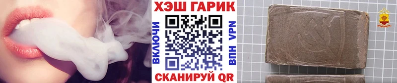 Купить  Менделеевск  ГАШ Premium 