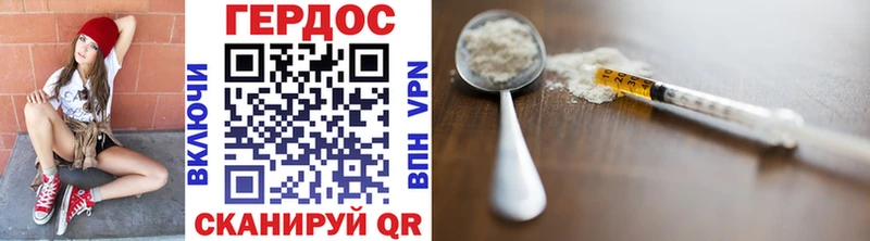 Героин белый  Купить закладки  Менделеевск 