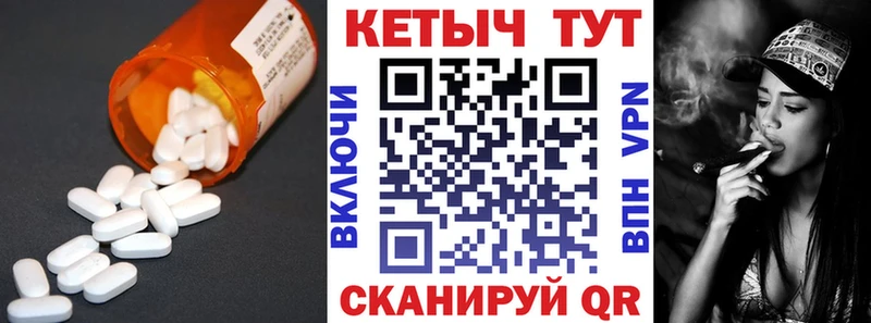 Кетамин VHQ  Купить  Менделеевск 
