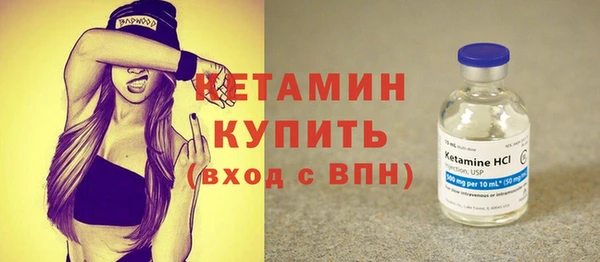 винт Балахна