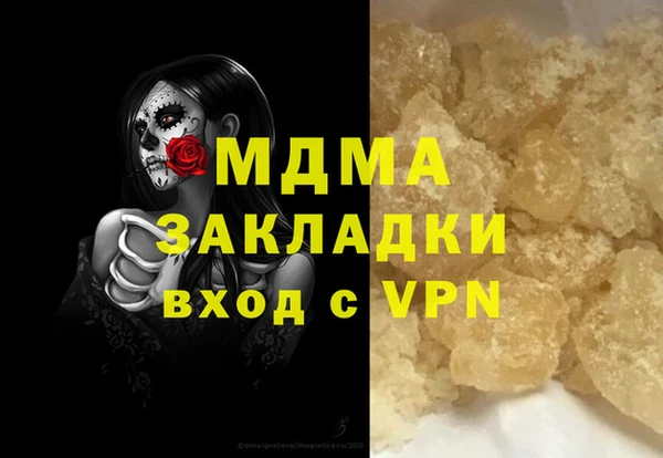 MESCALINE Баксан