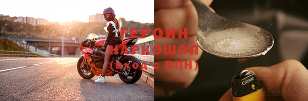 ALPHA-PVP Балабаново