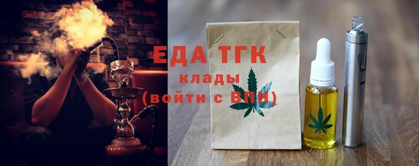 ALPHA-PVP Балабаново