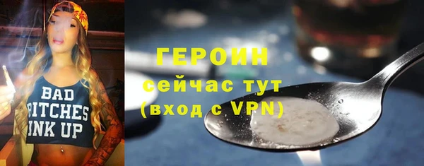 ALPHA-PVP Балабаново