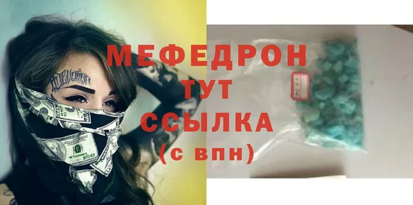 ALPHA-PVP Балабаново
