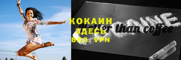ALPHA-PVP Балабаново