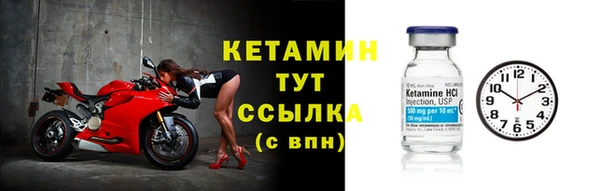 винт Балахна