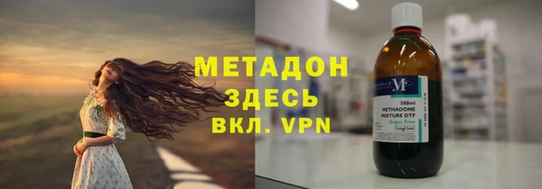 ALPHA-PVP Балабаново