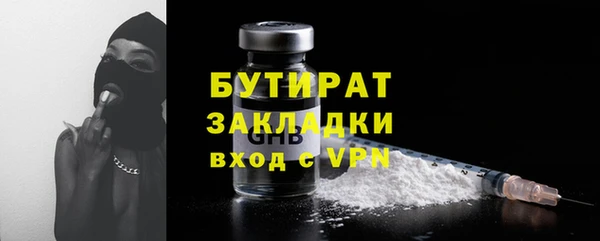 MESCALINE Баксан