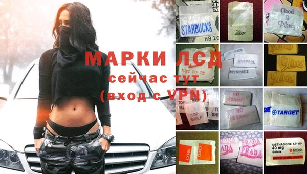 MESCALINE Баксан