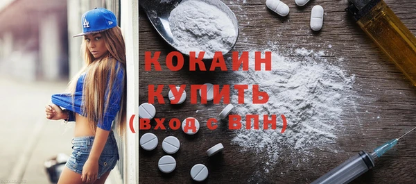 MESCALINE Баксан