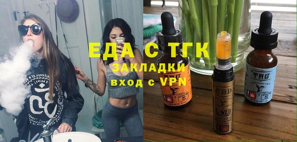 винт Балахна