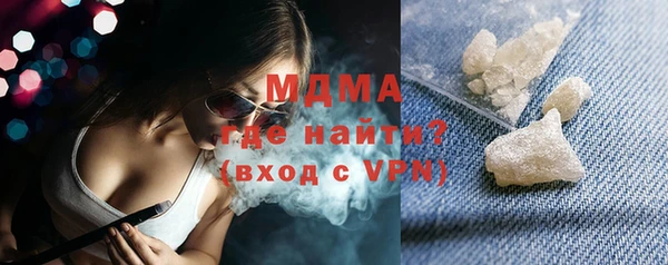 ALPHA-PVP Балабаново