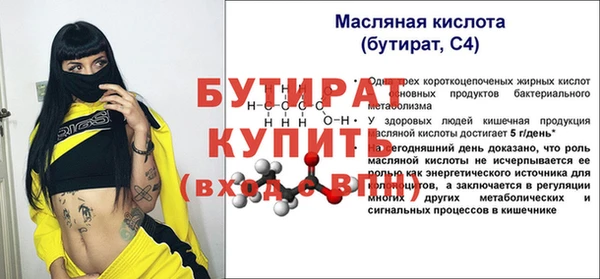 винт Балахна