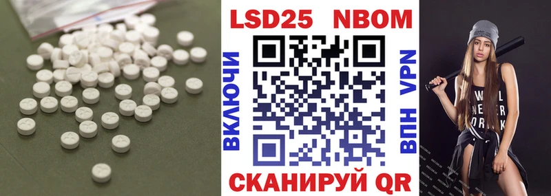 Лсд 25 экстази ecstasy Менделеевск
