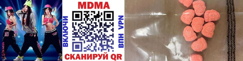 МДМА crystal  Купить закладки  Менделеевск 