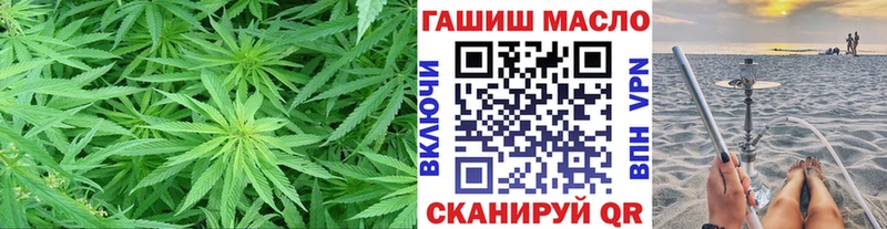 ТГК гашишное масло  Купить  Менделеевск 