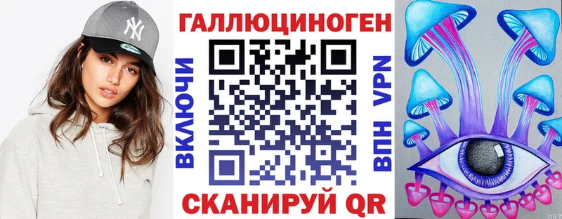 Псилоцибиновые грибы мицелий  Купить  Менделеевск 